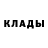 КЕТАМИН VHQ Olga Kondratenko