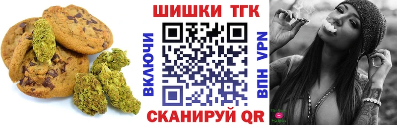 наркота  Новосиль  Еда ТГК конопля 