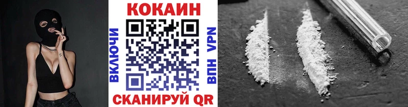 КОКАИН FishScale  Новосиль 
