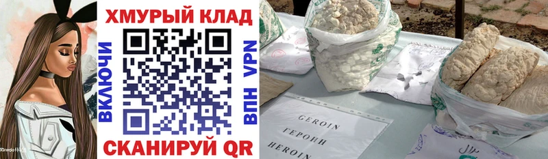 OMG маркетплейс  Новосиль  Героин Афган 