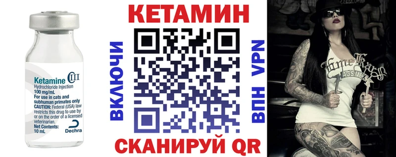 Кетамин VHQ  магазин  наркотиков  Новосиль 