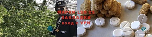 трава Абинск