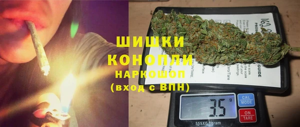 мефедрон Абдулино