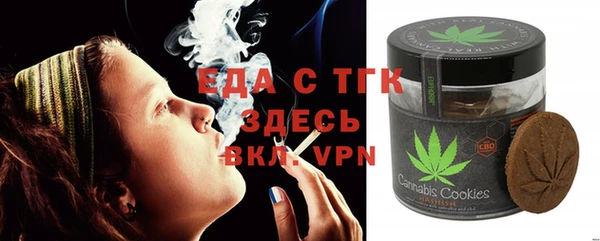 трава Абинск