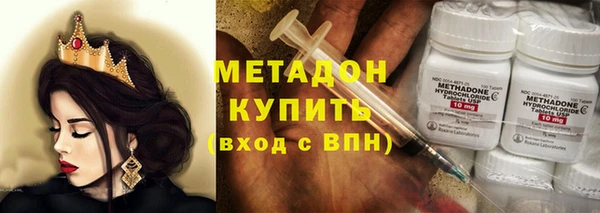 каннабис Абаза