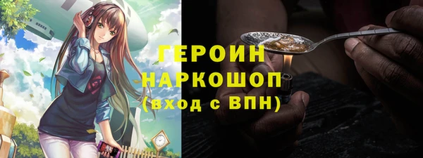 трава Абинск