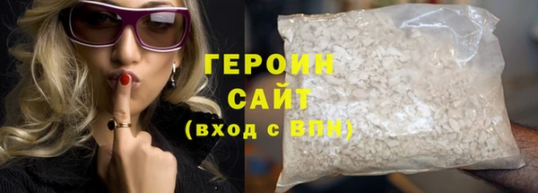 мефедрон Абдулино