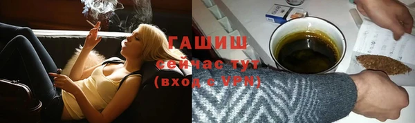 мефедрон Абдулино