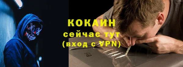 трава Абинск