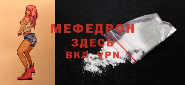 мефедрон Абдулино