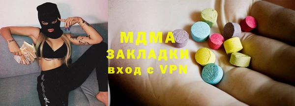 трава Абинск