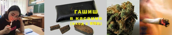 каннабис Абаза