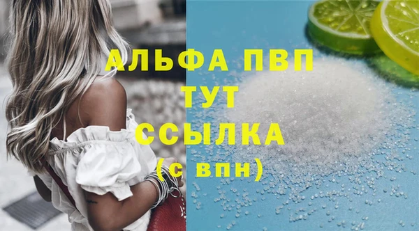 каннабис Абаза