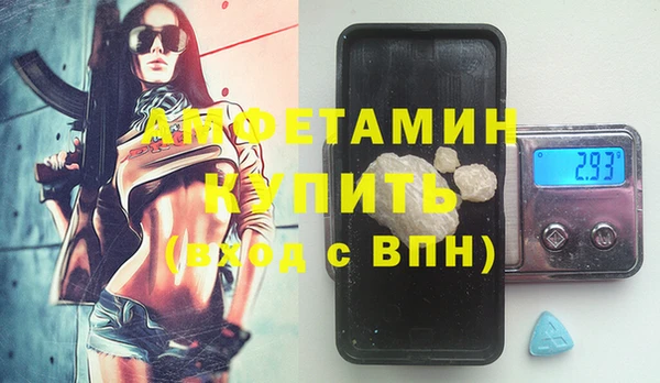 мефедрон Абдулино