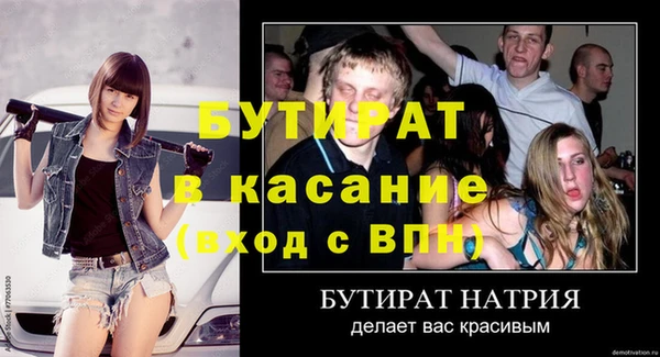 каннабис Абаза
