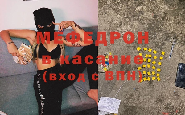 каннабис Абаза