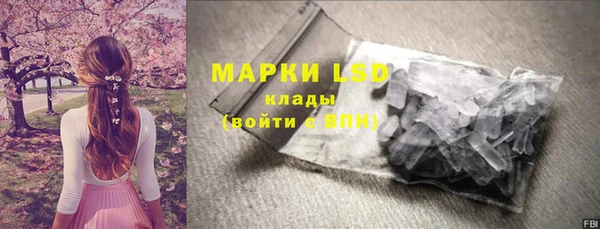 каннабис Абаза