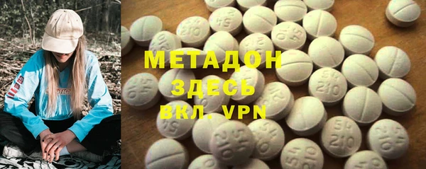 мефедрон Абдулино