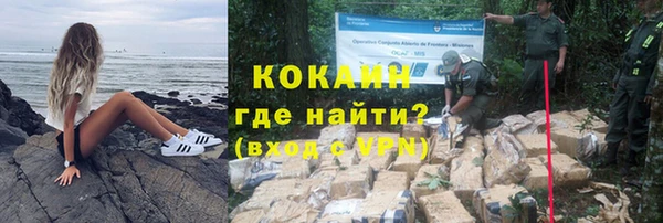 трава Абинск