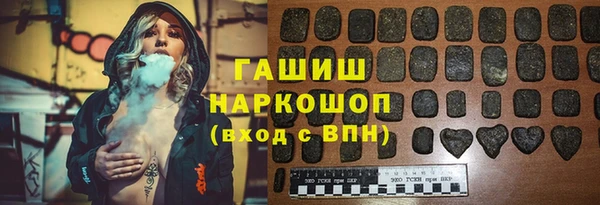 каннабис Абаза