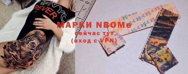 трава Абинск