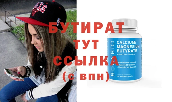 кокс Осинники