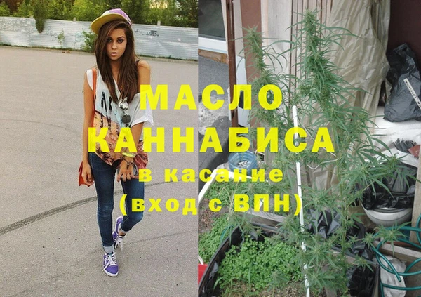 трава Абинск