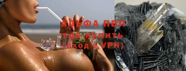 каннабис Абаза