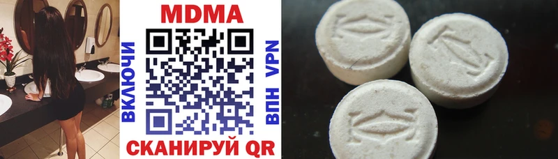 где купить наркоту  Новосиль  гидра сайт  MDMA кристаллы 