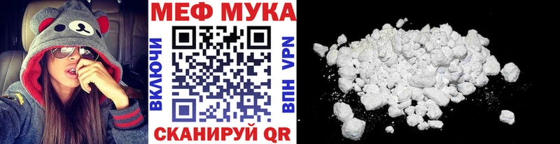 mega ТОР  купить закладку  Новосиль  Мефедрон мука 