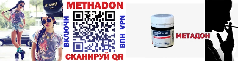 Метадон мёд  MEGA   Новосиль  закладка 