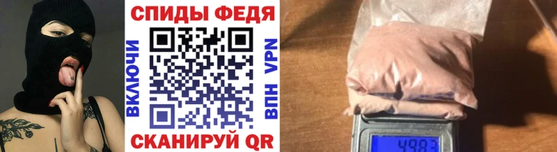 Первитин кристалл  сколько стоит  Новосиль 