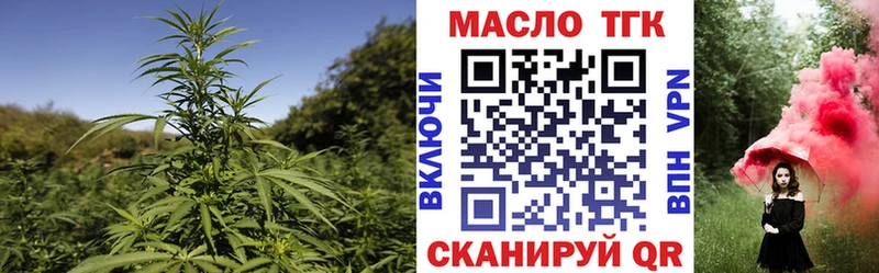ТГК жижа  Новосиль 